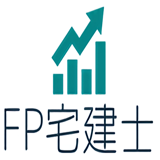 【Dr.FPの家計簿相談】